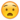 Emoji Smiley 47                                                                                     